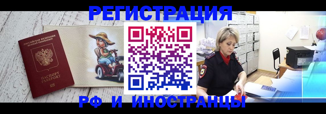 регистрация для дет. сада в Лузе